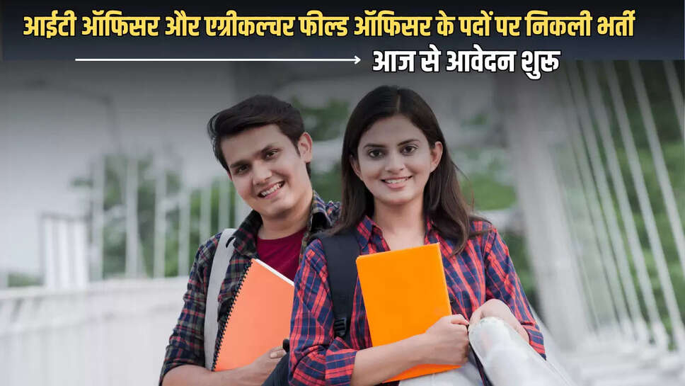 IBPS Recruitment 2025, IBPS Recruitment, ibps,in, IBPS vacancy 2025, IBPS vacancy