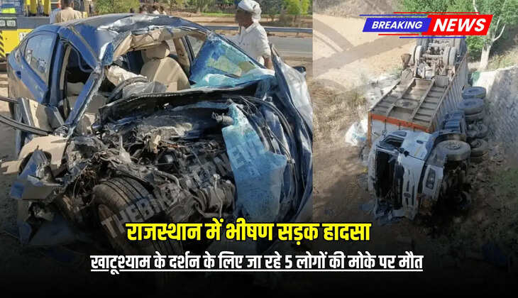  road accident in Rajasthan 5 people going to visit Khatushyam