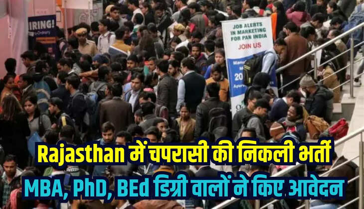 rajasthan news