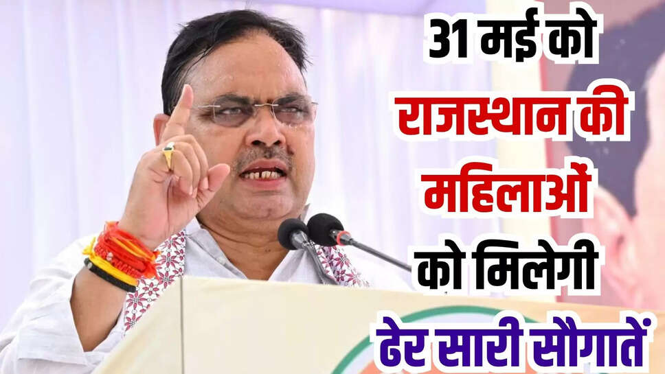 rajasthan news