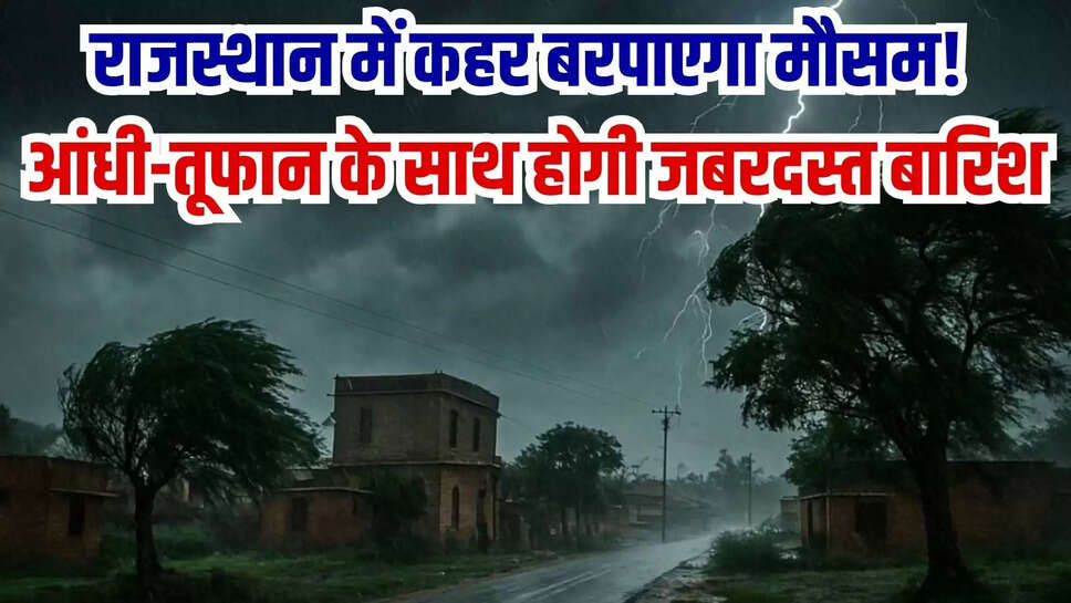 rajasthan weather update