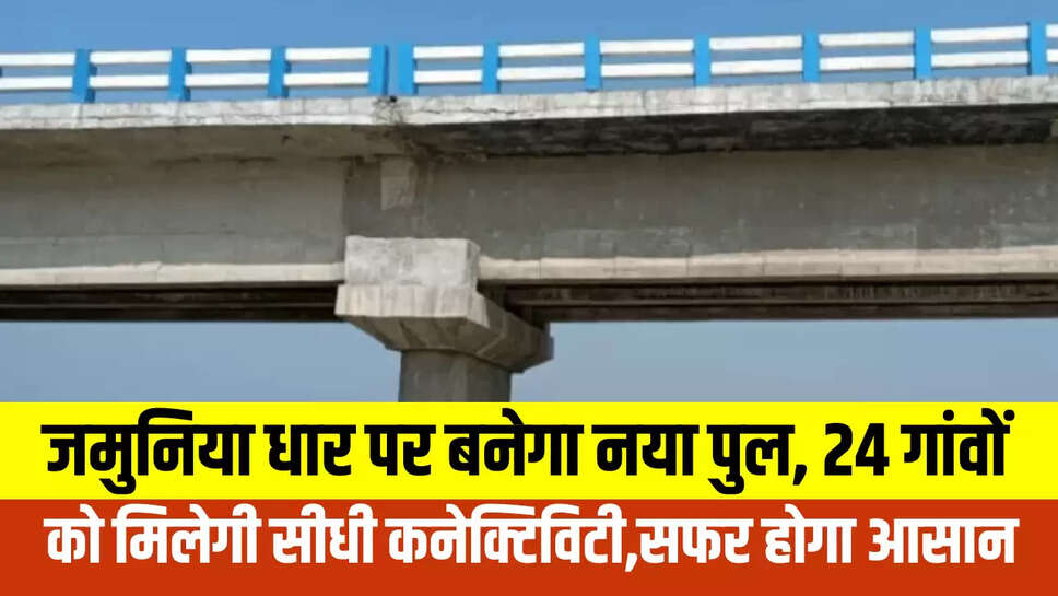 Bhagalpur News