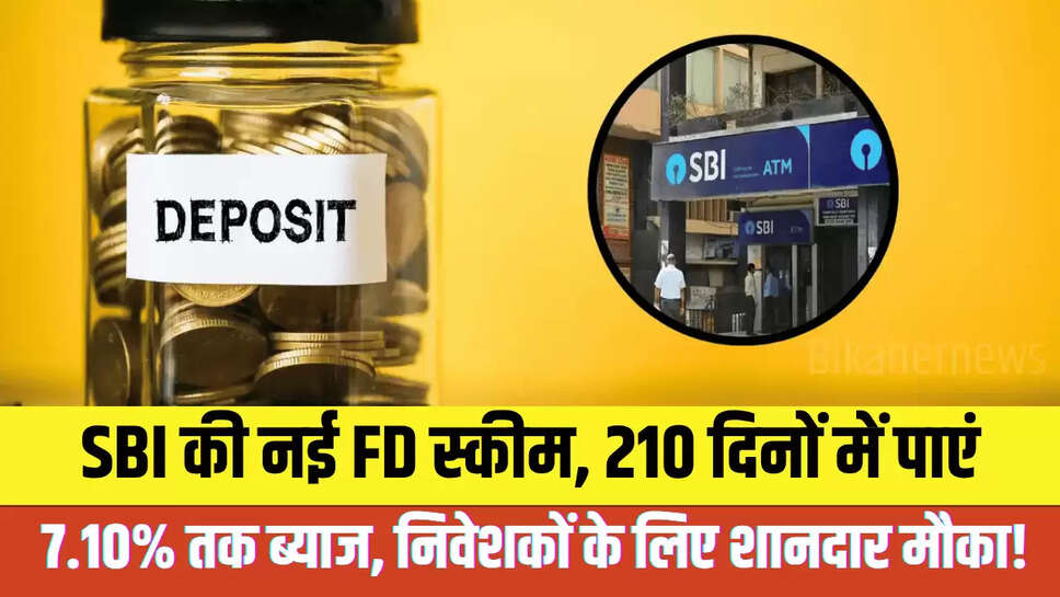 SBI FD Scheme