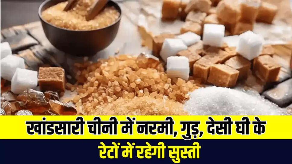 Mandi Bhave