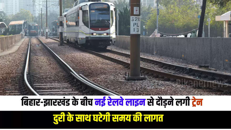aurangabad-general,Aurangabad news,new rail line inauguration,coal supply enhancement,train speed increase,Dedicated Freight Corridor,NTPC coal supply,automatic signaling system,passenger train operations,freight train capacity