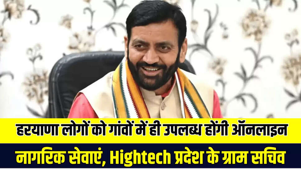 hr News