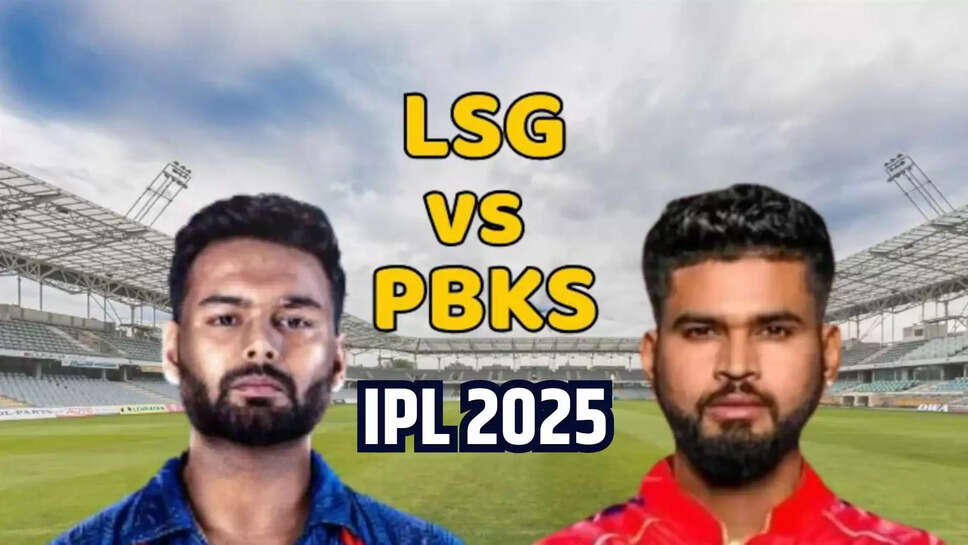 pbks vs lsg predicted 11 today