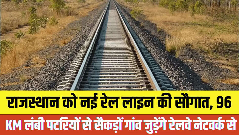 New Railway Line