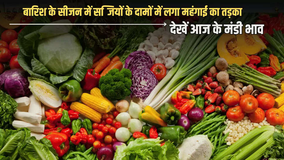 hindi news,Muhana Mandi Jaipur,patrika news,rajasthan news | Jaipur News