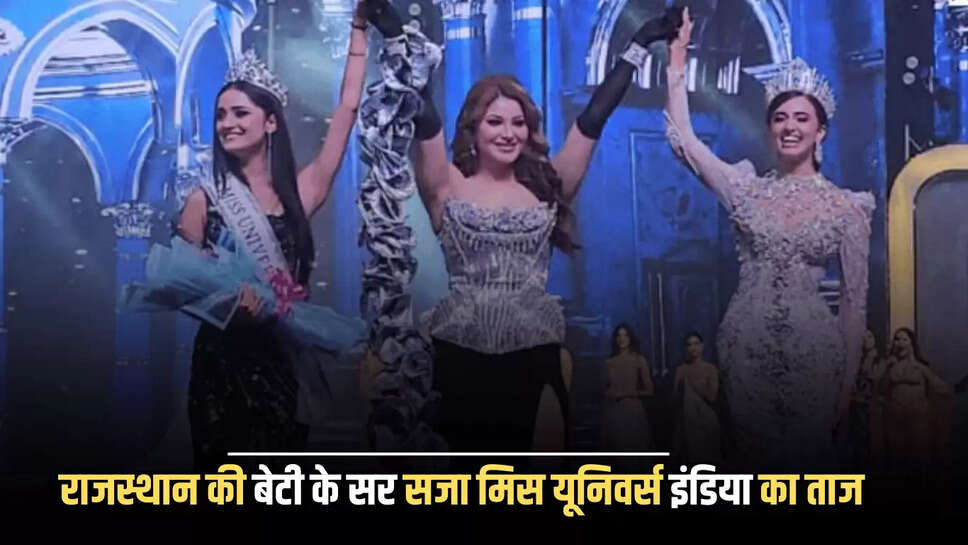 RAJASTHAN NEWS','manika Vishwakarma','Miss Universe 2025