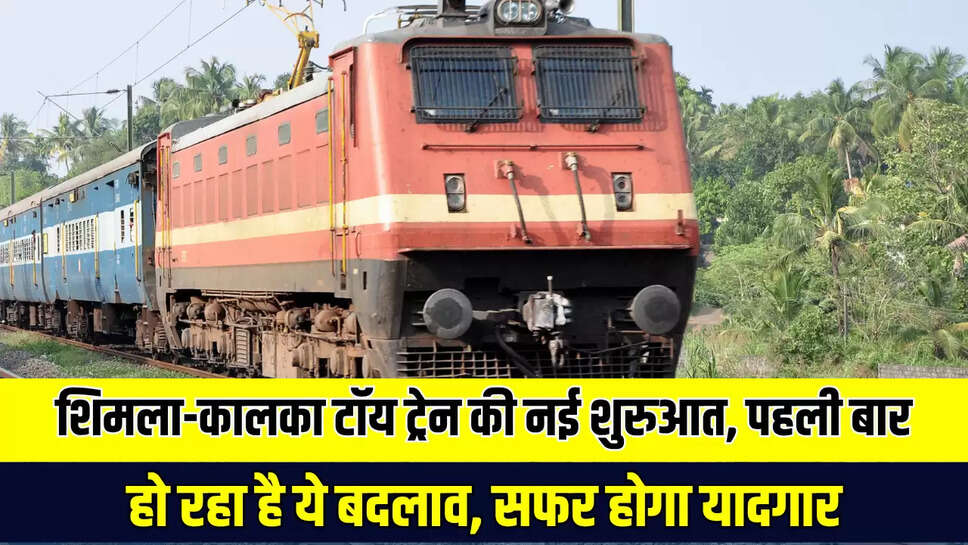 Shimla-Kalka Toy Train