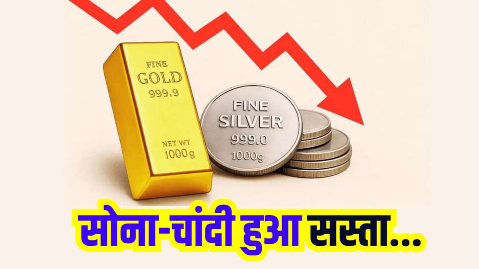 gold silver rate today 4 may