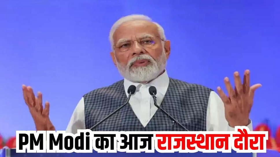rajasthan news