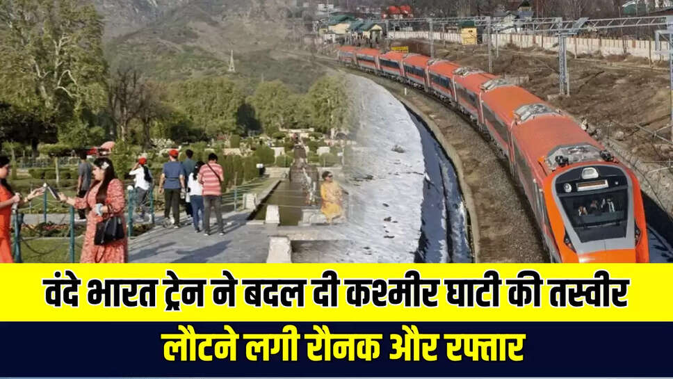 Jammu Kashmir Tourism 