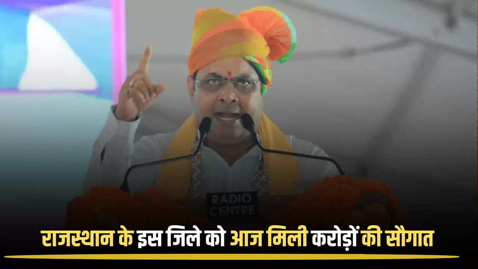 Rajasthan News,Rajasthan CM,Bhajanlal Sharma,Rajasthan CM Bhajanlal,Bhajanlal Sharma Dudu Visit,Dudu News,Dudu News In Hindi,