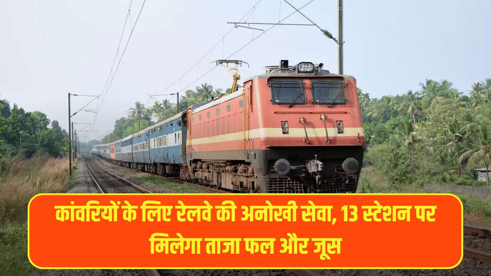 Indian Railway News