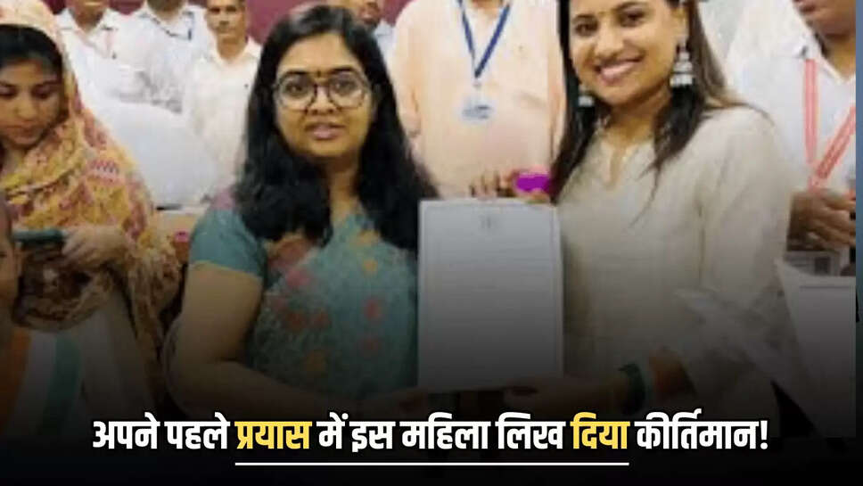 Mental Harassment of Female, IAS Officer, IAS Chaitra V, Success Story, The Institute of Cost and Works Accountants of India
