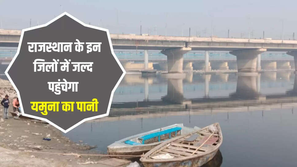 rajasthan news