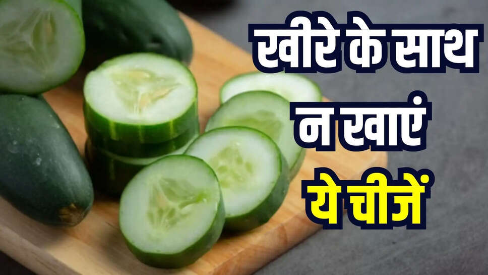 cucumber side effects