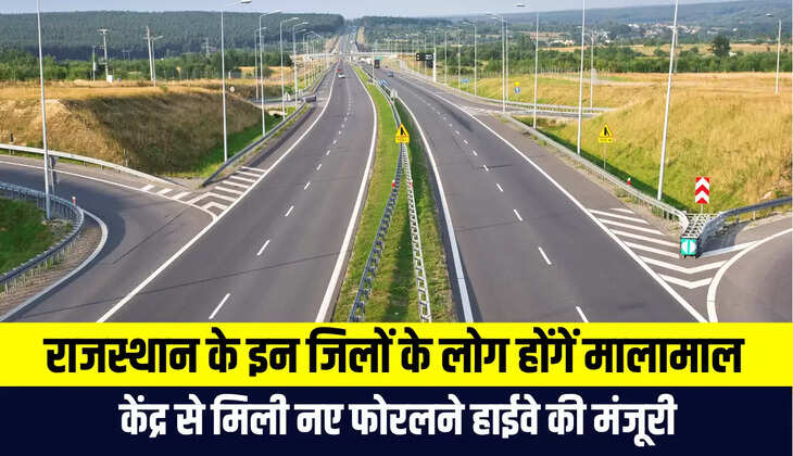 Rajasthan New Highway