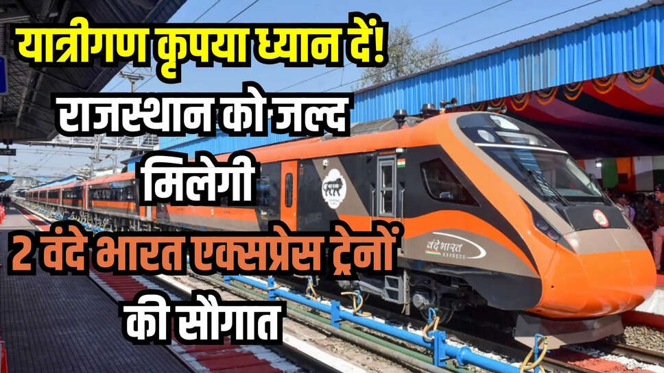 rajasthan vande bharat experss train