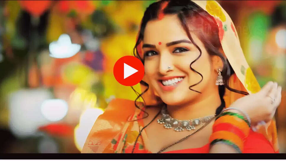 Bhojpuri Song: शिल्पी राज के नए गाने ने फिर मचाया धमाल, निरहुआ-आम्रपाली दुबे की देशी कमेस्ट्री फेंस को आ रही है खूब पसंद 