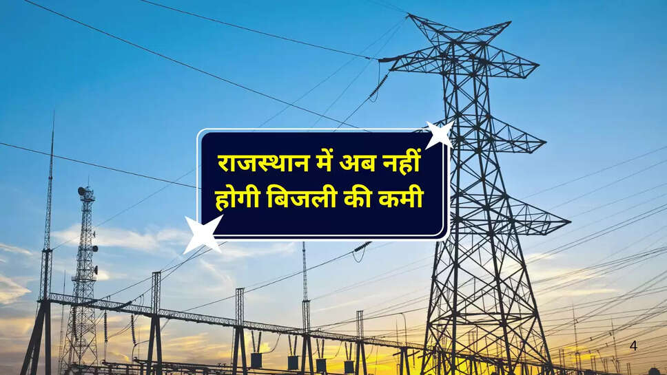 Rajasthan News