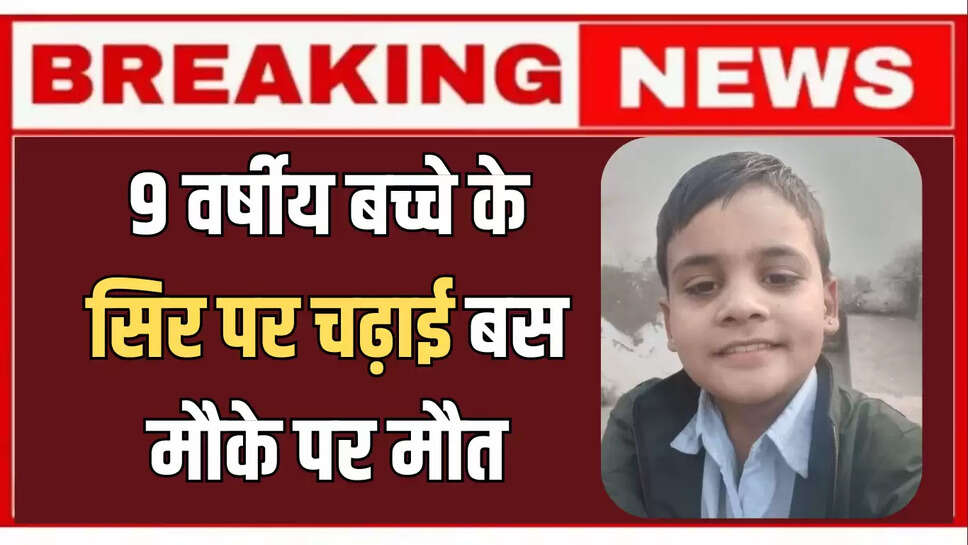 Rajasthan News,Rajasthan Road Accident,Rajasthan Accident,Udaipur News,Udaipur Accident News,Udaipur Accident Today,Udaipur news In hindi,udaipur news today,udaipur latest new