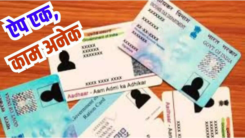 aadhaar pan update