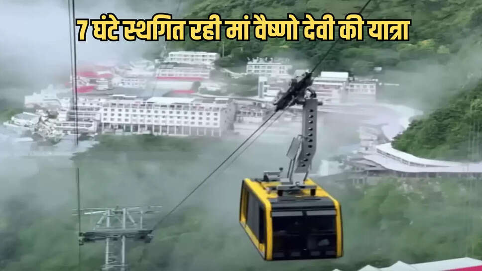 udhampur-general,Mata Vaishno Devi Yatra, Vaishno Devi pilgrimage, Mata Vaishno Devi Weather, shri mata vaishno devi shrine board, vaishno devi helicopter service