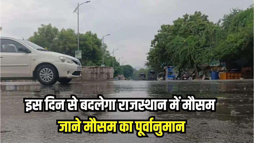 rajasthan weather report