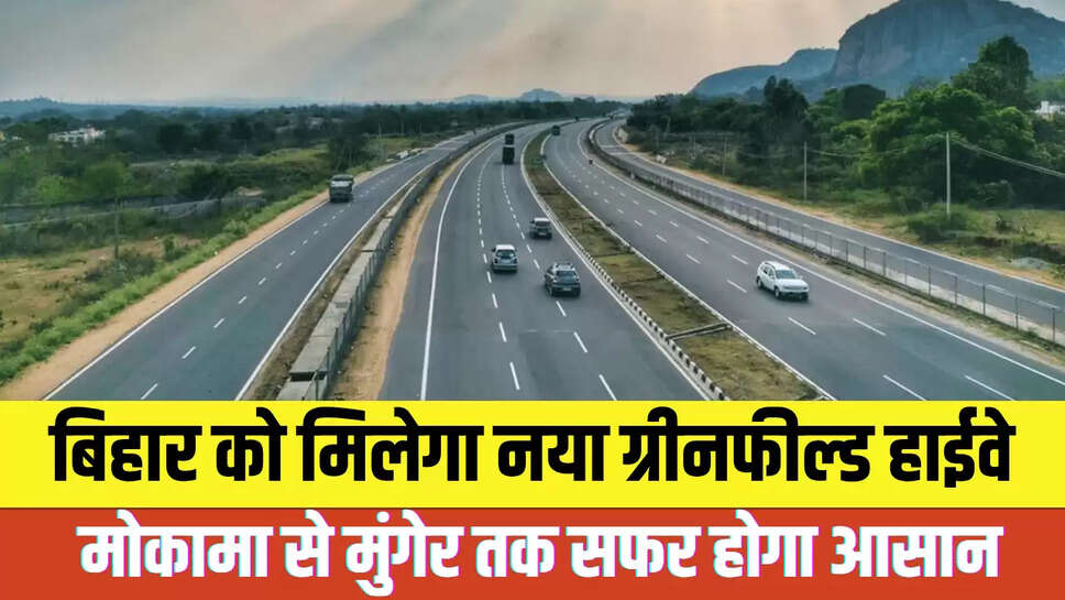 New Greenfield Highway