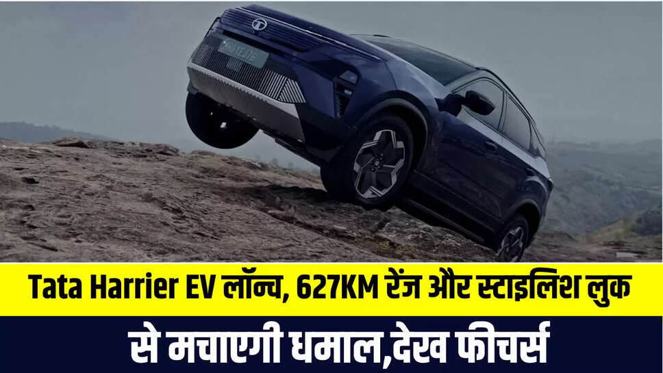 Tata Harrier EV 