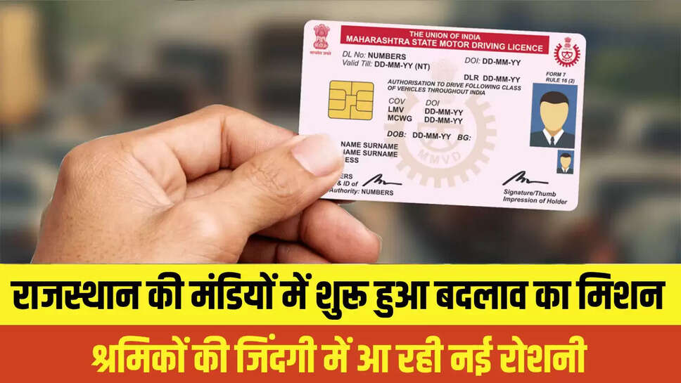 Driving Licence