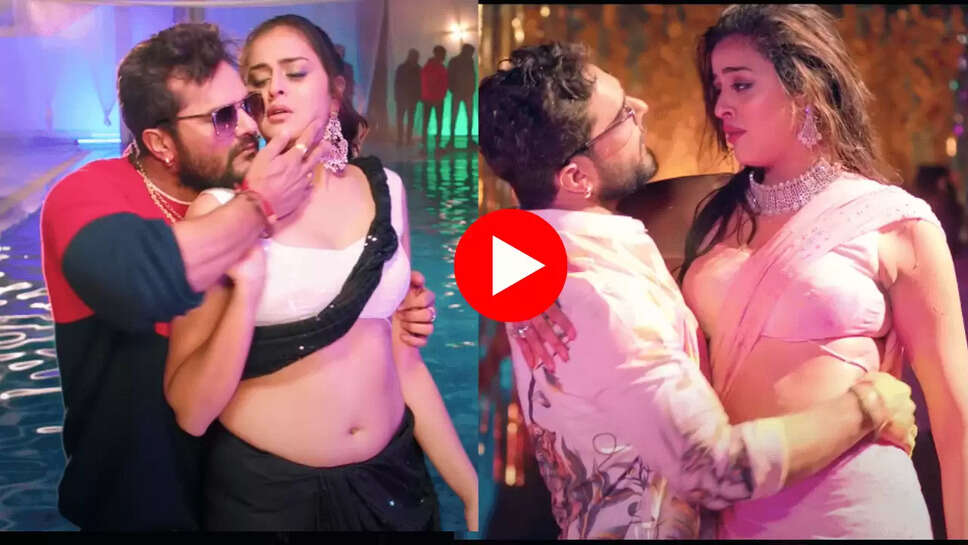 Bhojpuri song : खेसारी यामिनी के इस भोजपुरी गाने ने लगा दिए चार चाँद, आज तक नहीं देखा होगा ऐसा खूबसूरत वीडियो 