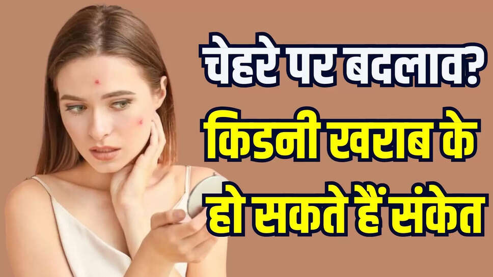 kidney failure symptoms