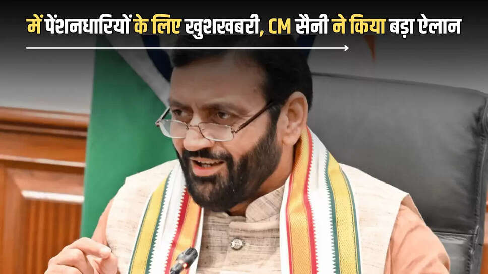 Haryana News