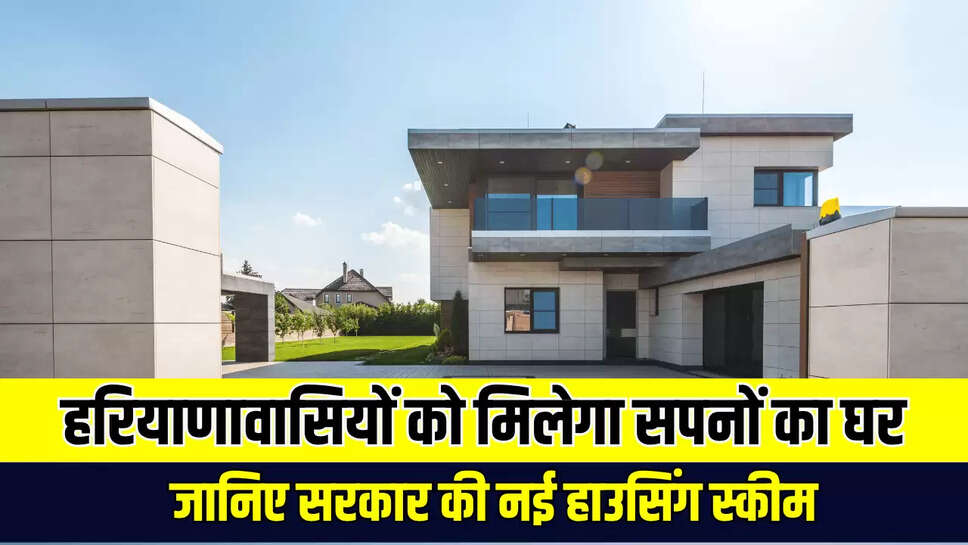 Haryana News