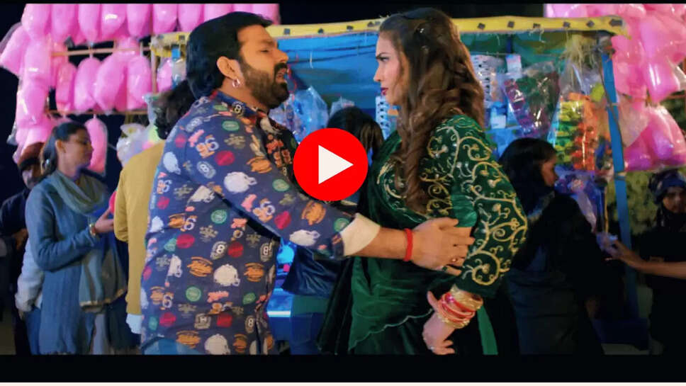 इस गाने में पवन सिंह के साथ भोजपुरी एक्ट्रेस क्वीन शालिनी की केमिस्ट्री कमाल की लग रही है। आशी म्यूजिक के यूट्यूब चैनल पर रिलीज हुए इस गाने को काफी बार देखा और सुना जा चूका है। 