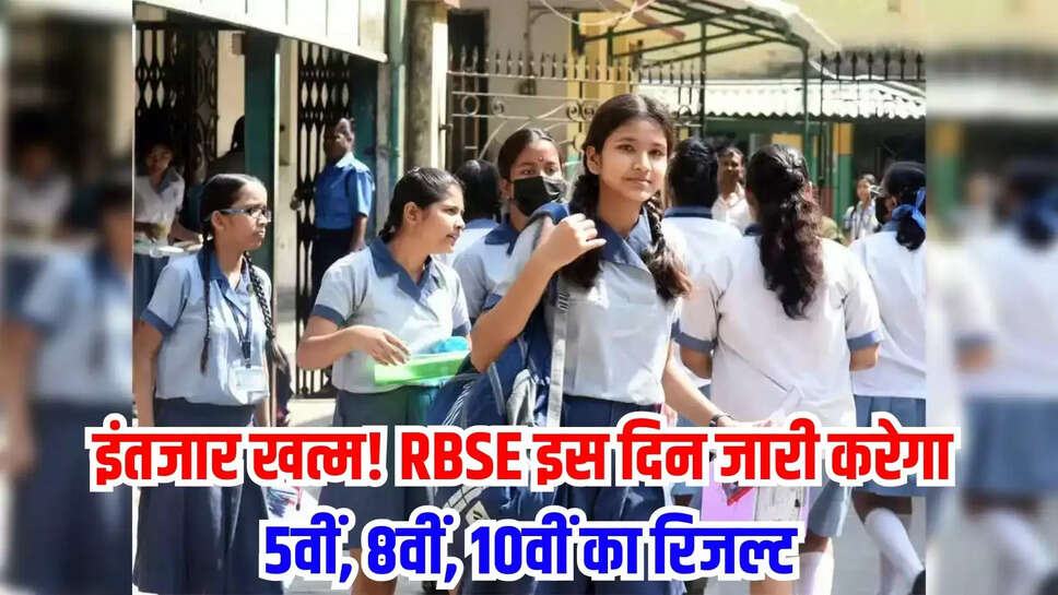 rbse result 2025 live updates