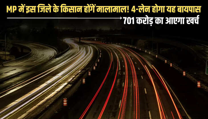 "four lane construction, hindi news, mp news, mprdc, patrika news, Simhastha bypass