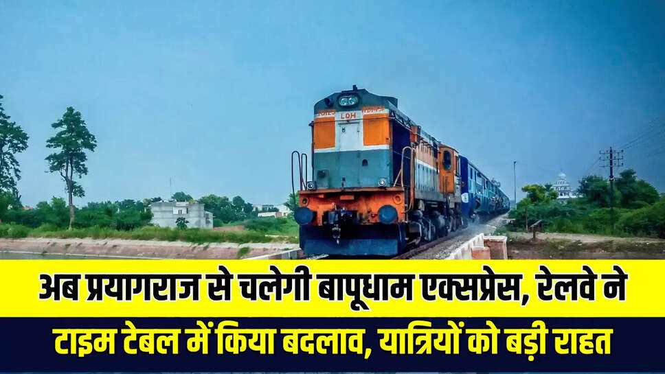 Railways News