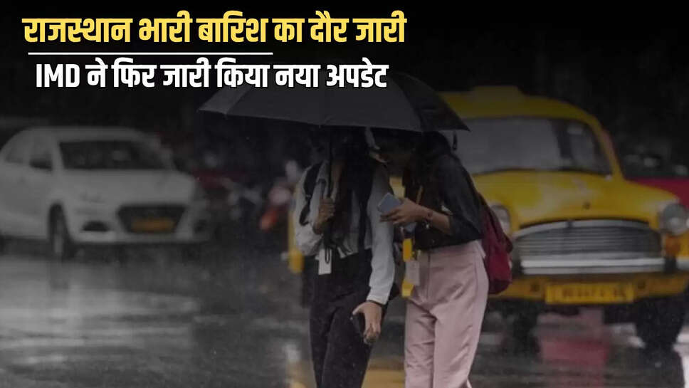 Rajasthan, Monsoon, Heavy Rain, Nanwa, Jodhpur,
