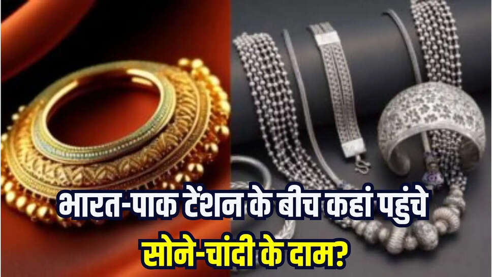gold silver rate today 7 may