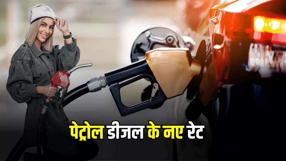 Rajasthan Diesel price, Rajasthan Diesel rate, Diesel price in Rajasthan, Ra