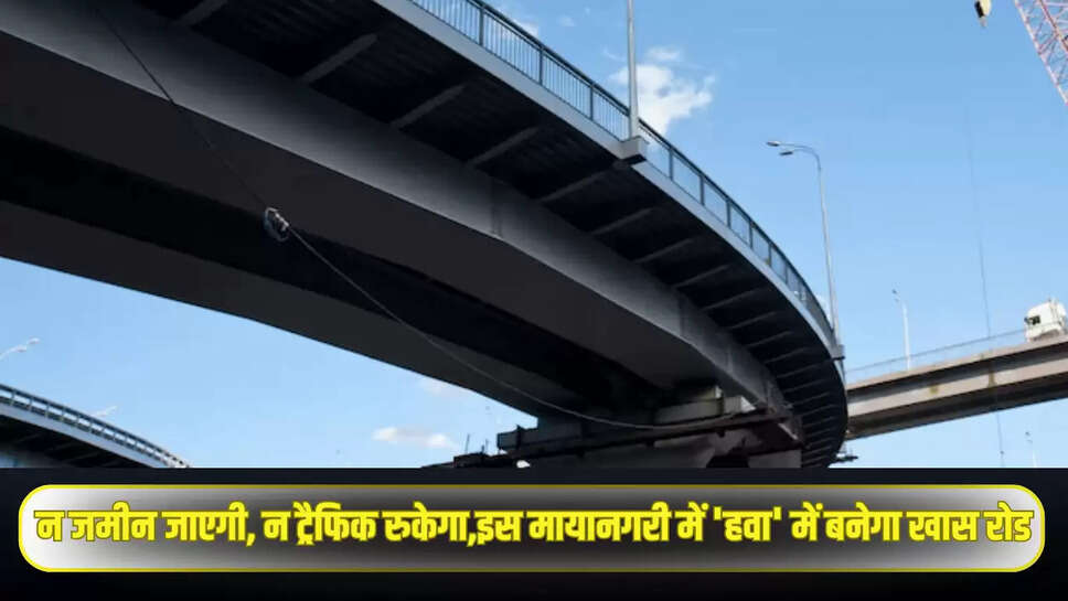 New Bridge