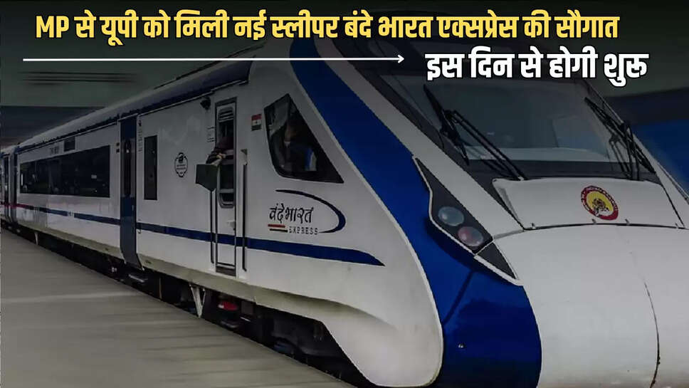 इस दिन से होगी शुरू