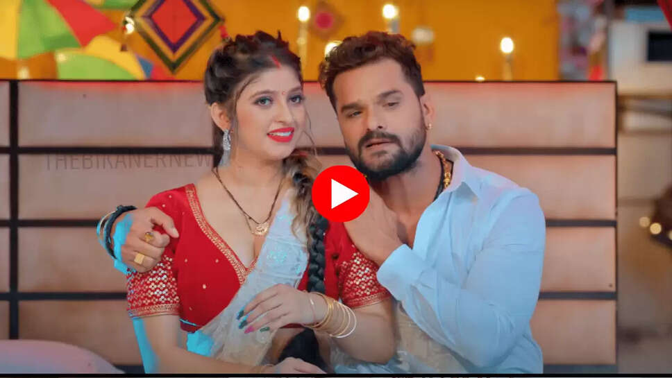 Bhojpuri Dance: खेसारी लाल और शिल्पी राज के नए गाने ने मचाई धूम, वीडियो देख मन में खिलेंगें फुल 