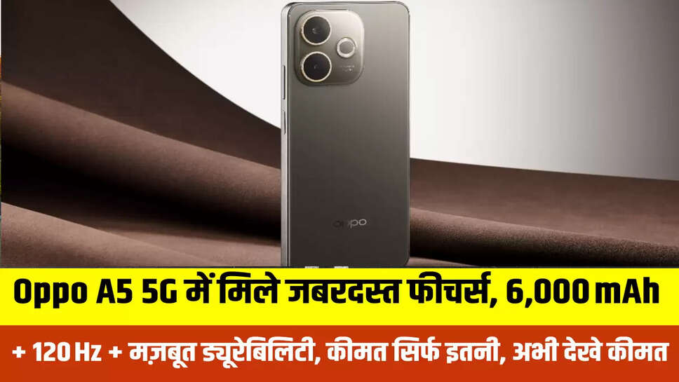 Oppo A5 5G