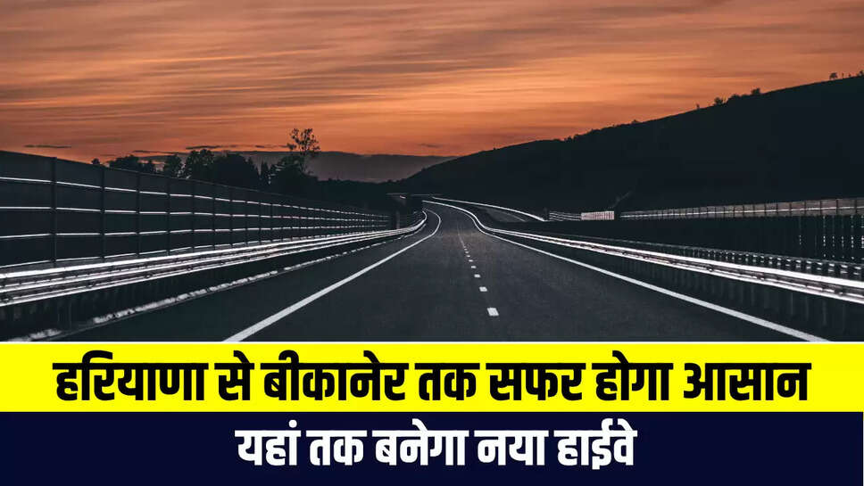 New Highway 